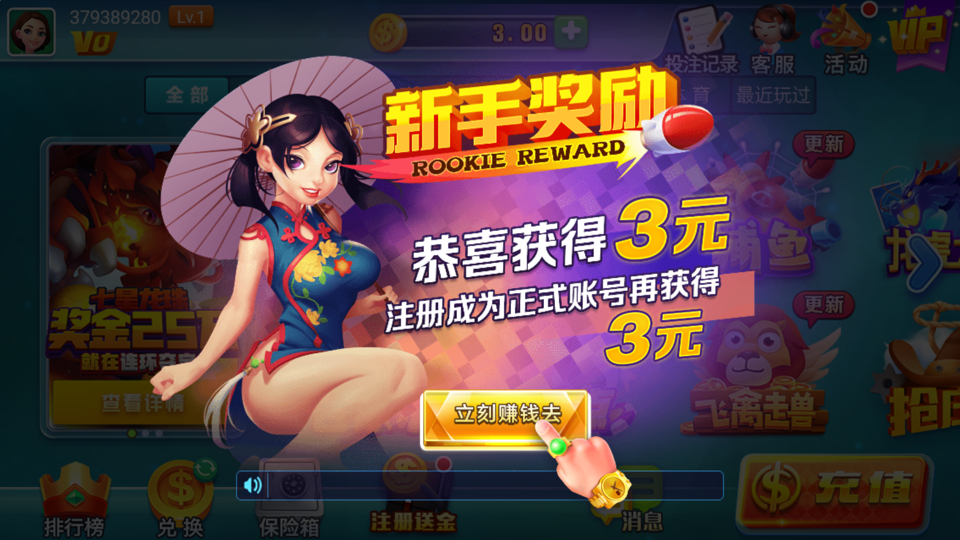 灰色词外推代发 灰色词排名教程图解